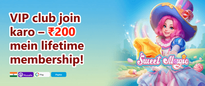 Welcome Bonus Dhamaka promotion