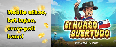 VIP Cashback Offer promotion