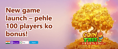 Daily Spin & Win promotion