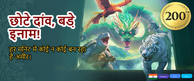 Join ProSafeBet VIP Club